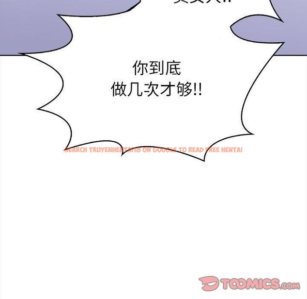 查看漫画走不出的房間：第二季 - 第19話 - www.tymanga.com中的2847327图片