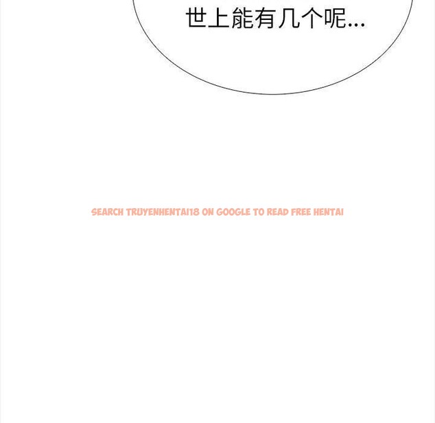 查看漫画走不出的房間：第二季 - 第19話 - www.tymanga.com中的2847330图片