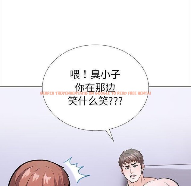 查看漫画走不出的房間：第二季 - 第19話 - www.tymanga.com中的2847331图片