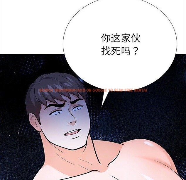 查看漫画走不出的房間：第二季 - 第19話 - www.tymanga.com中的2847334图片