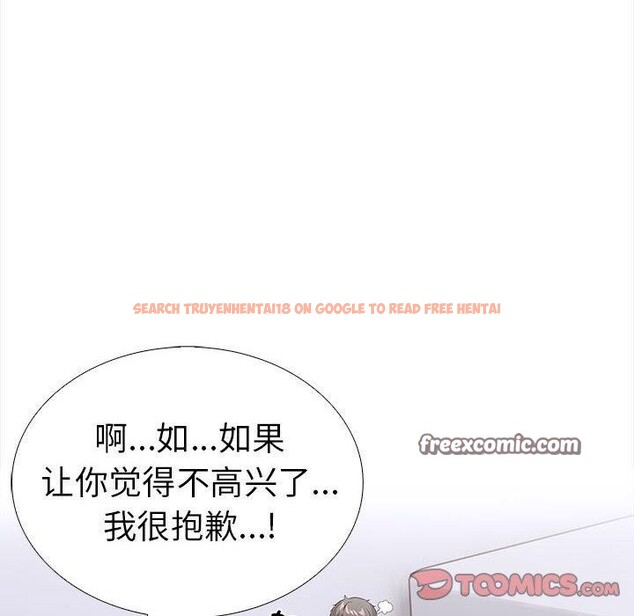 查看漫画走不出的房間：第二季 - 第19話 - www.tymanga.com中的2847336图片