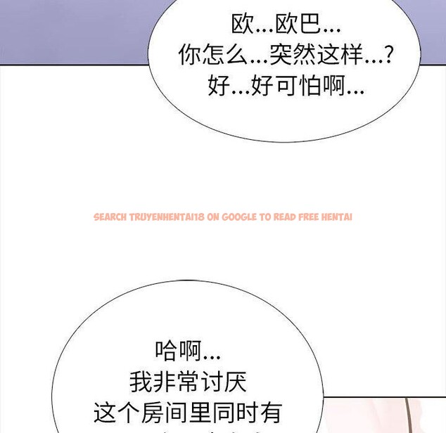查看漫画走不出的房間：第二季 - 第19話 - www.tymanga.com中的2847338图片