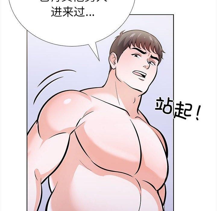 查看漫画走不出的房間：第二季 - 第19話 - www.tymanga.com中的2847340图片