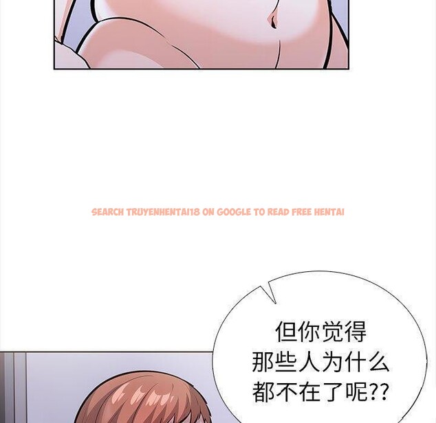 查看漫画走不出的房間：第二季 - 第19話 - www.tymanga.com中的2847341图片