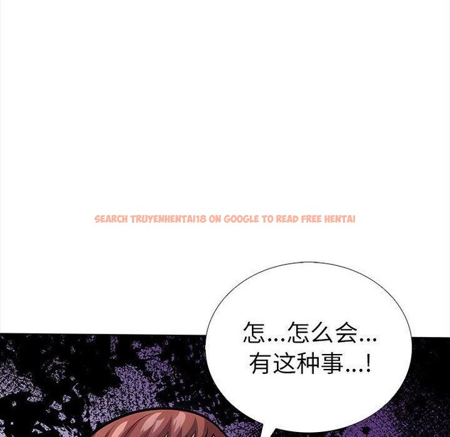 查看漫画走不出的房間：第二季 - 第19話 - www.tymanga.com中的2847348图片
