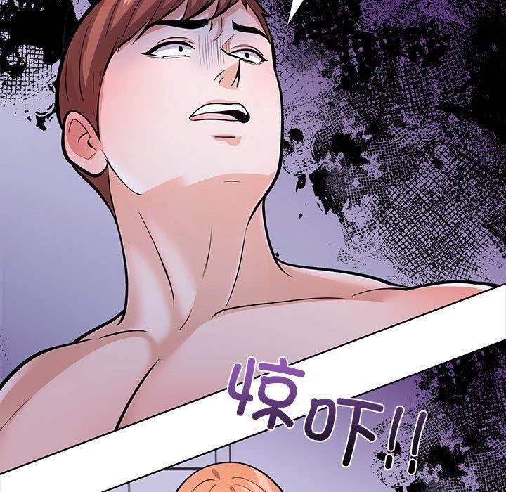 查看漫画走不出的房間：第二季 - 第19話 - www.tymanga.com中的2847349图片