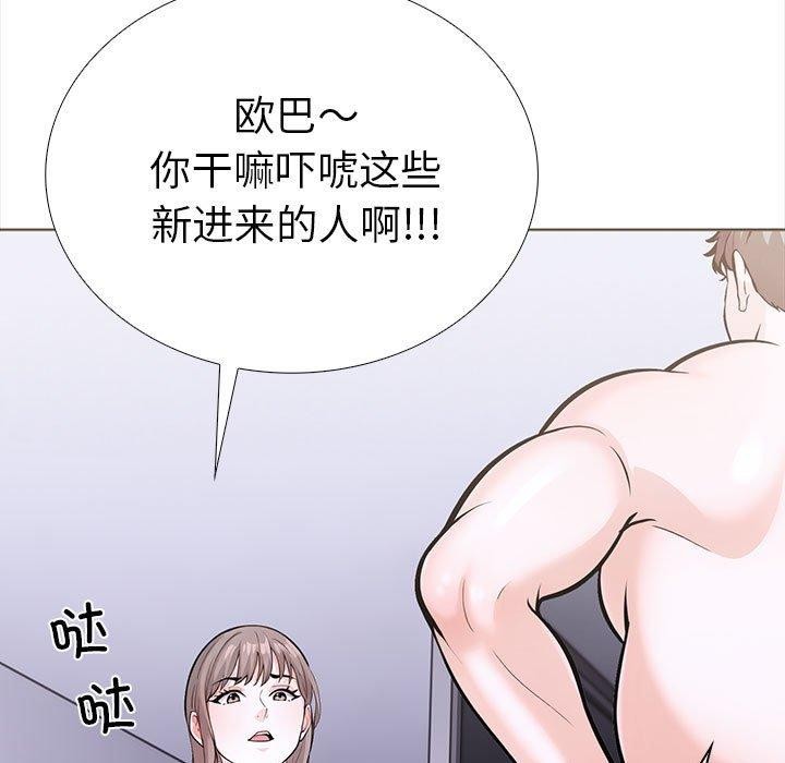 查看漫画走不出的房間：第二季 - 第19話 - www.tymanga.com中的2847355图片