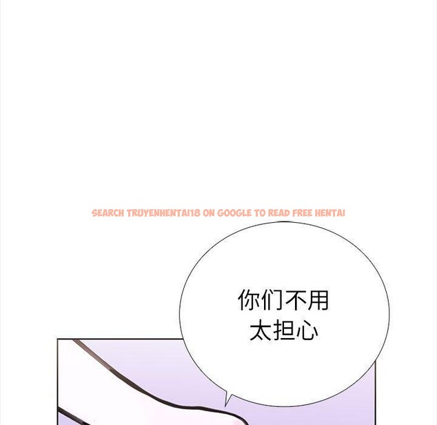 查看漫画走不出的房間：第二季 - 第19話 - www.tymanga.com中的2847357图片