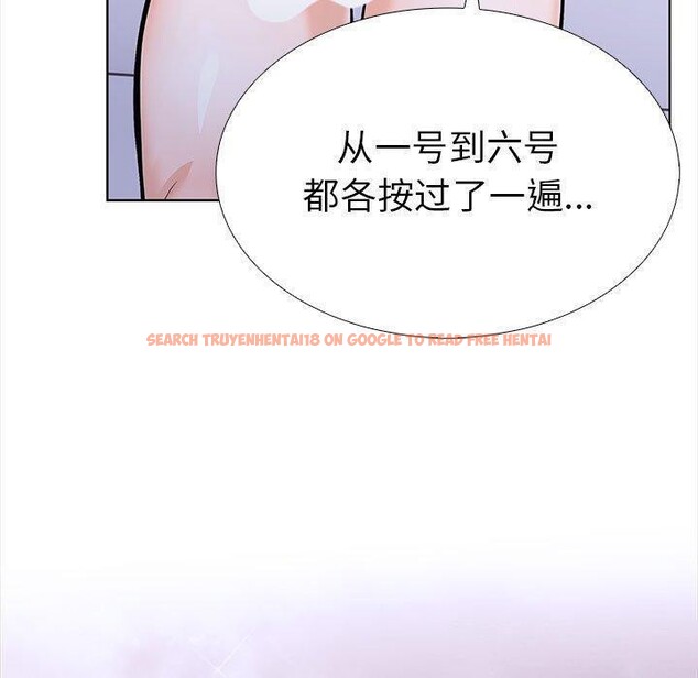 查看漫画走不出的房間：第二季 - 第19話 - www.tymanga.com中的2847371图片