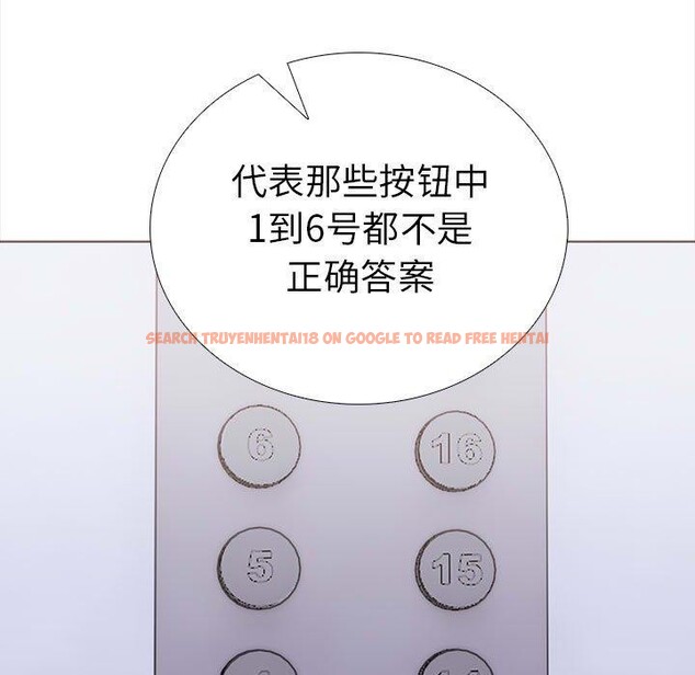 查看漫画走不出的房間：第二季 - 第19話 - www.tymanga.com中的2847377图片