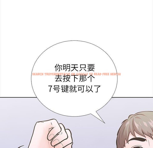 查看漫画走不出的房間：第二季 - 第19話 - www.tymanga.com中的2847379图片
