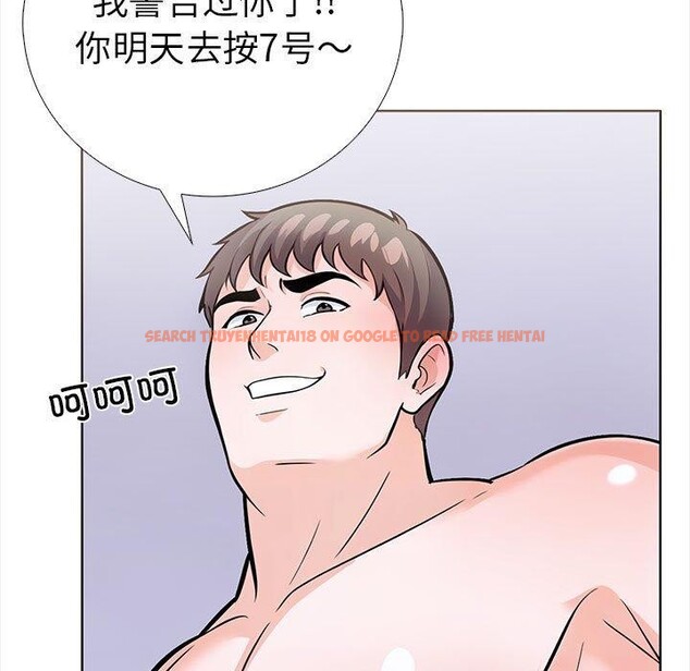 查看漫画走不出的房間：第二季 - 第19話 - www.tymanga.com中的2847397图片