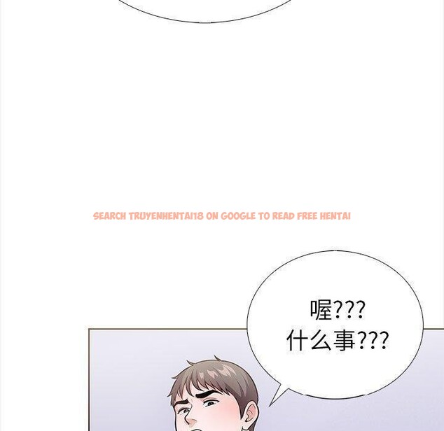 查看漫画走不出的房間：第二季 - 第19話 - www.tymanga.com中的2847401图片