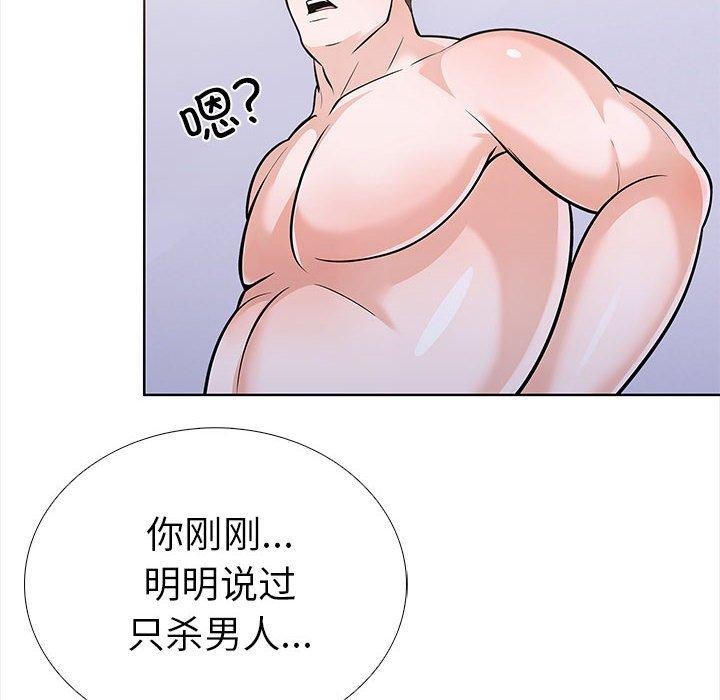 查看漫画走不出的房間：第二季 - 第19話 - www.tymanga.com中的2847402图片