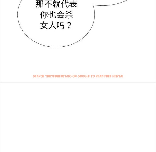 查看漫画走不出的房間：第二季 - 第19話 - www.tymanga.com中的2847404图片
