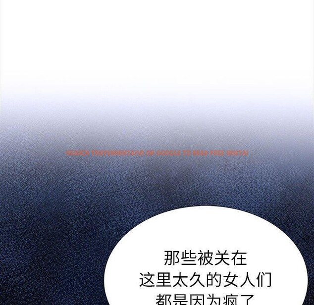 查看漫画走不出的房間：第二季 - 第19話 - www.tymanga.com中的2847407图片