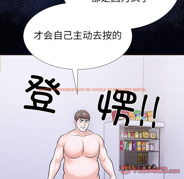 查看漫画走不出的房間：第二季 - 第19話 - www.tymanga.com中的2847408图片