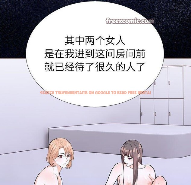 查看漫画走不出的房間：第二季 - 第19話 - www.tymanga.com中的2847411图片