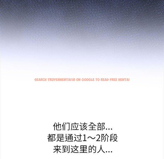 查看漫画走不出的房間：第二季 - 第19話 - www.tymanga.com中的2847413图片
