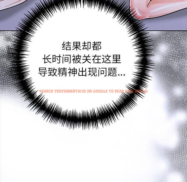 查看漫画走不出的房間：第二季 - 第19話 - www.tymanga.com中的2847415图片