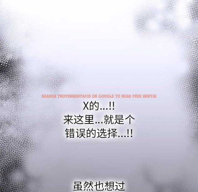 查看漫画走不出的房間：第二季 - 第19話 - www.tymanga.com中的2847416图片