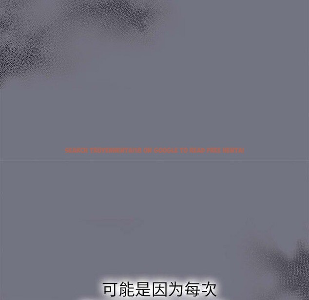 查看漫画走不出的房間：第二季 - 第19話 - www.tymanga.com中的2847419图片