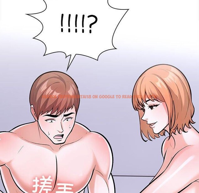 查看漫画走不出的房間：第二季 - 第19話 - www.tymanga.com中的2847424图片