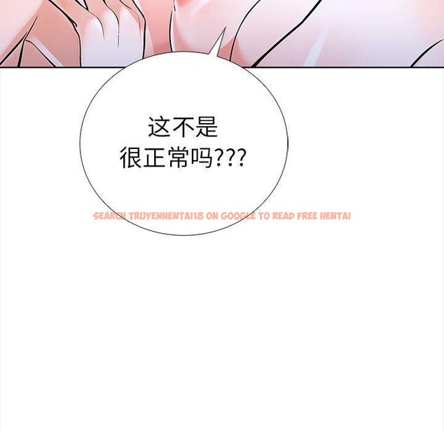 查看漫画走不出的房間：第二季 - 第19話 - www.tymanga.com中的2847428图片