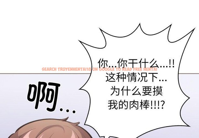 查看漫画走不出的房間：第二季 - 第20話 - www.tymanga.com中的2875456图片