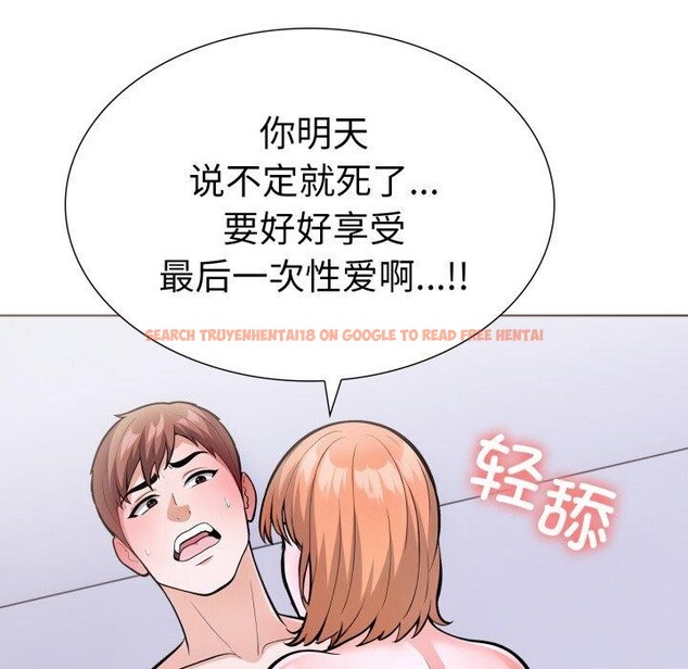 查看漫画走不出的房間：第二季 - 第20話 - www.tymanga.com中的2875460图片