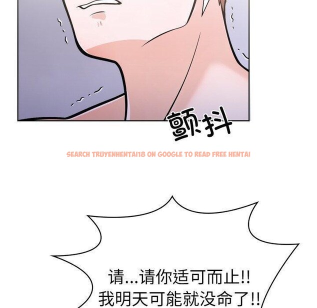 查看漫画走不出的房間：第二季 - 第20話 - www.tymanga.com中的2875475图片