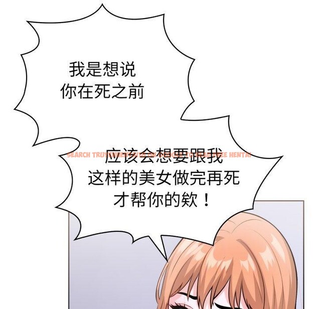 查看漫画走不出的房間：第二季 - 第20話 - www.tymanga.com中的2875478图片