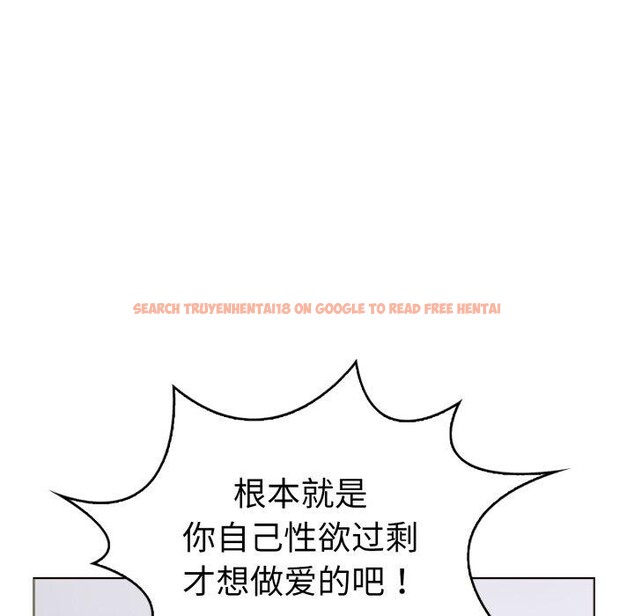 查看漫画走不出的房間：第二季 - 第20話 - www.tymanga.com中的2875480图片