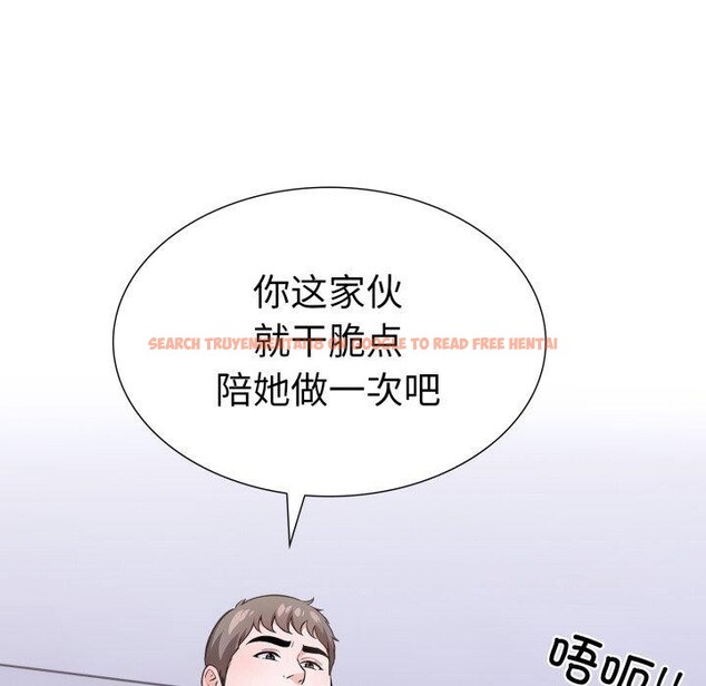 查看漫画走不出的房間：第二季 - 第20話 - www.tymanga.com中的2875484图片