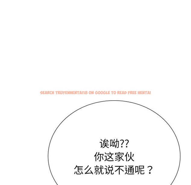 查看漫画走不出的房間：第二季 - 第20話 - www.tymanga.com中的2875490图片
