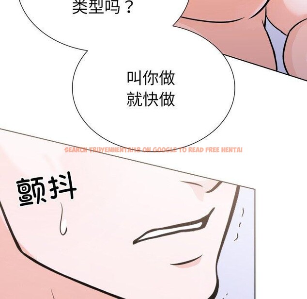 查看漫画走不出的房間：第二季 - 第20話 - www.tymanga.com中的2875492图片