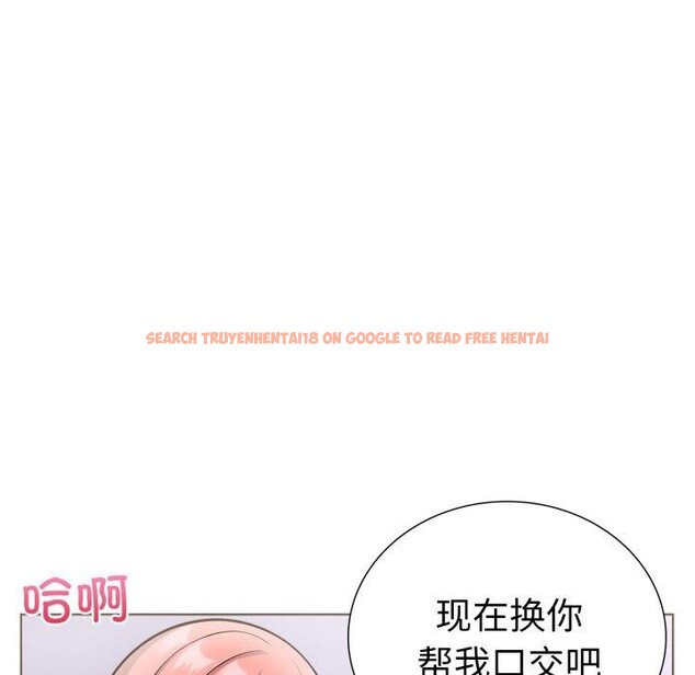 查看漫画走不出的房間：第二季 - 第20話 - www.tymanga.com中的2875517图片