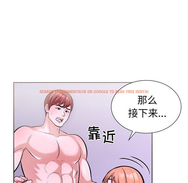 查看漫画走不出的房間：第二季 - 第20話 - www.tymanga.com中的2875520图片