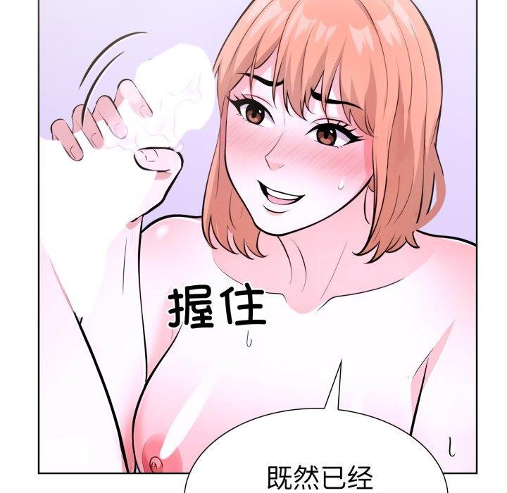 查看漫画走不出的房間：第二季 - 第20話 - www.tymanga.com中的2875527图片