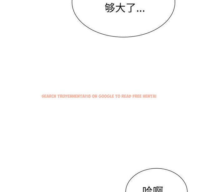 查看漫画走不出的房間：第二季 - 第20話 - www.tymanga.com中的2875528图片