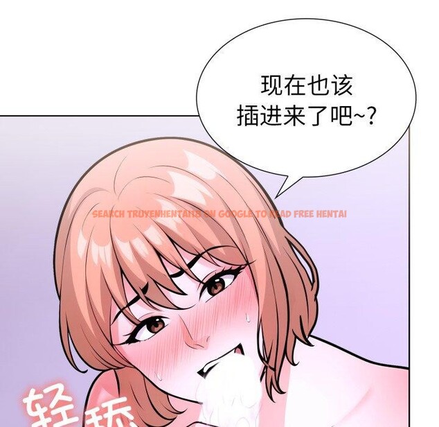 查看漫画走不出的房間：第二季 - 第20話 - www.tymanga.com中的2875531图片