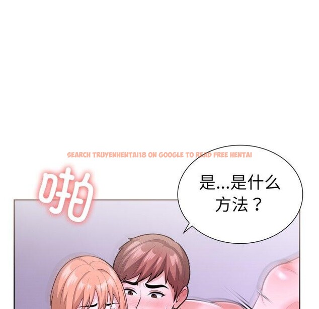 查看漫画走不出的房間：第二季 - 第20話 - www.tymanga.com中的2875538图片