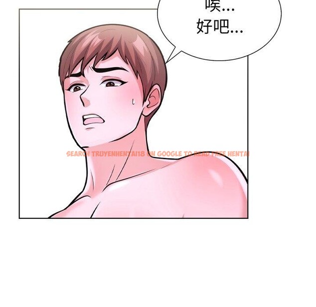 查看漫画走不出的房間：第二季 - 第20話 - www.tymanga.com中的2875541图片
