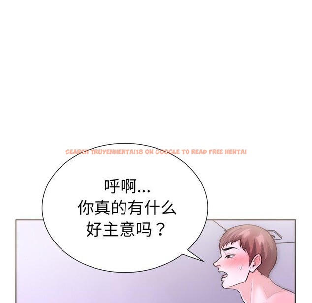 查看漫画走不出的房間：第二季 - 第20話 - www.tymanga.com中的2875553图片
