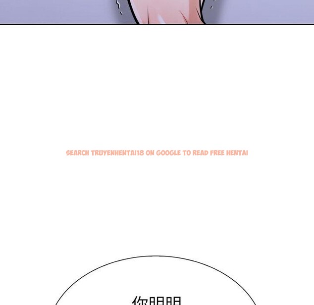 查看漫画走不出的房間：第二季 - 第20話 - www.tymanga.com中的2875573图片