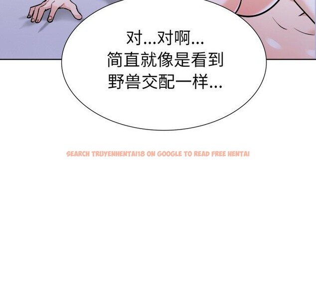 查看漫画走不出的房間：第二季 - 第20話 - www.tymanga.com中的2875578图片