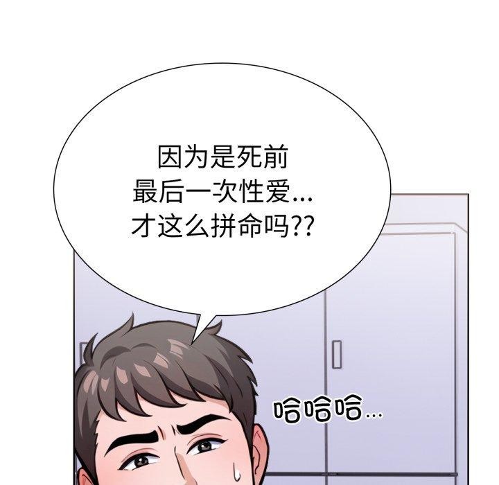 查看漫画走不出的房間：第二季 - 第20話 - www.tymanga.com中的2875579图片