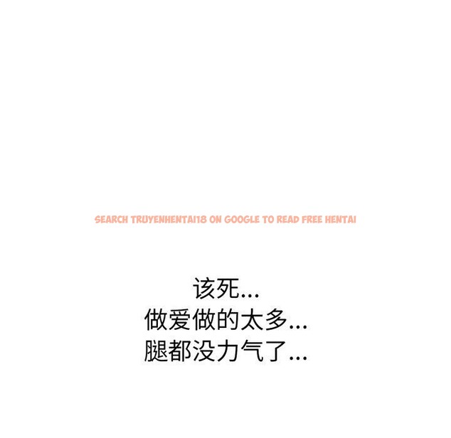查看漫画走不出的房間：第二季 - 第20話 - www.tymanga.com中的2875590图片