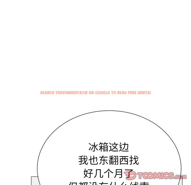 查看漫画走不出的房間：第二季 - 第20話 - www.tymanga.com中的2875593图片