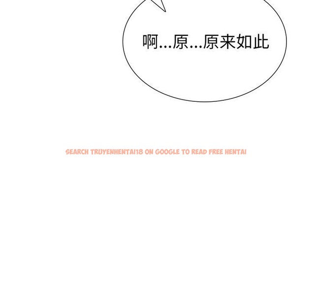 查看漫画走不出的房間：第二季 - 第20話 - www.tymanga.com中的2875596图片